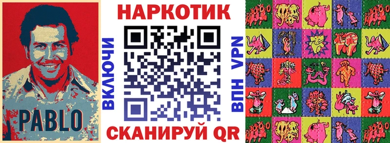 Где купить Петровск Галлюциногенные грибы Экстази A PVP мега зеркало КОКАИН ГАШИШ Бошки Шишки