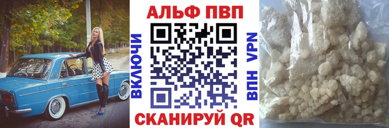 Альфа ПВП мука  блэк спрут как войти  Петровск 