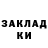 Кодеин Purple Drank Katerinka Krasuk