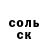 Alfa_PVP Соль Anjela Bistrickay