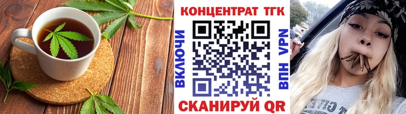 где можно купить наркотик  МЕГА как зайти  Canna-Cookies конопля  Петровск 