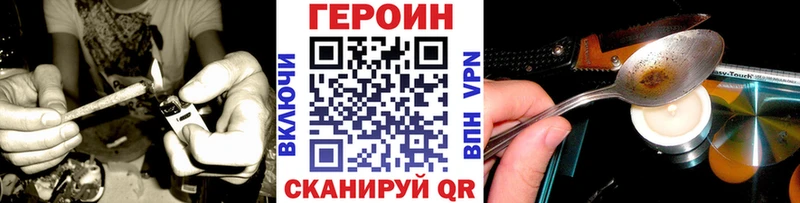 ГЕРОИН хмурый что такое Петровск