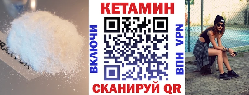ОМГ ОМГ маркетплейс  Петровск  КЕТАМИН VHQ 