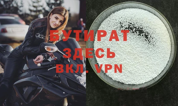 мефедрон мука Осташков