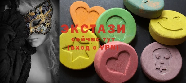 мефедрон мука Осташков
