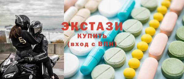 соль ск Осинники