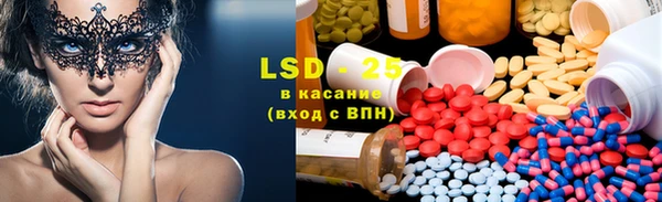 мефедрон мука Осташков