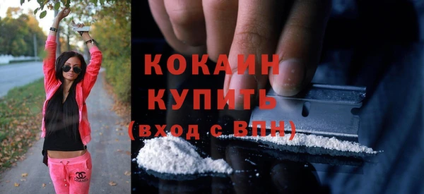 мефедрон мука Осташков