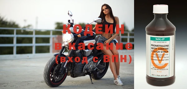соль ск Осинники