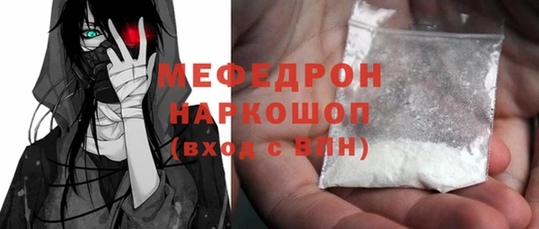 соль ск Осинники
