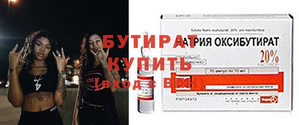 соль ск Осинники