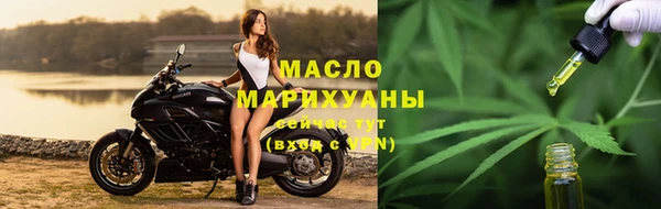 соль ск Осинники
