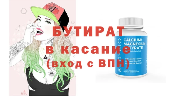 мефедрон мука Осташков