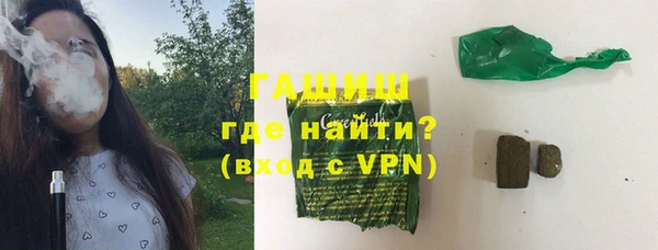соль ск Осинники