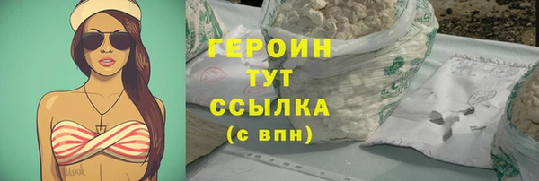 мефедрон мука Осташков