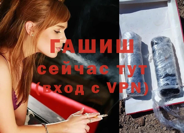 а пвп мука Беслан