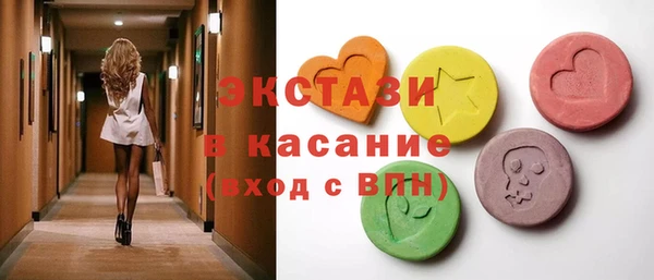 мефедрон мука Осташков