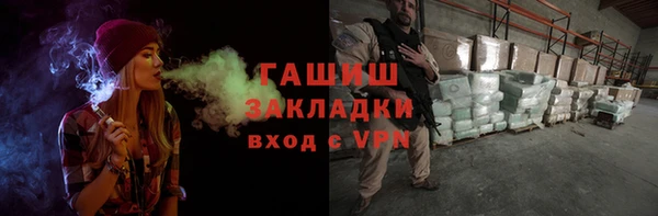 гидра Бикин