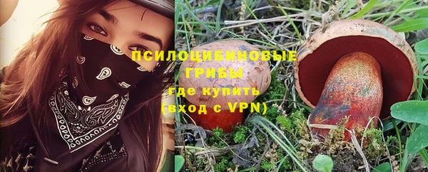 мефедрон мука Осташков