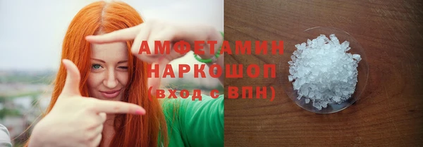 соль ск Осинники