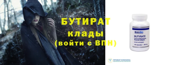 мефедрон мука Осташков