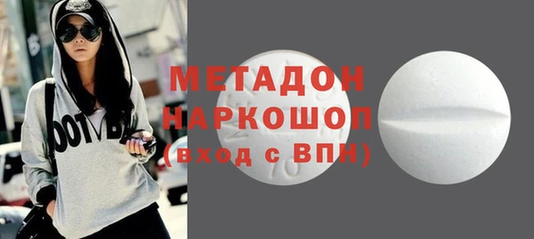мефедрон мука Осташков