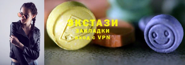 соль ск Осинники