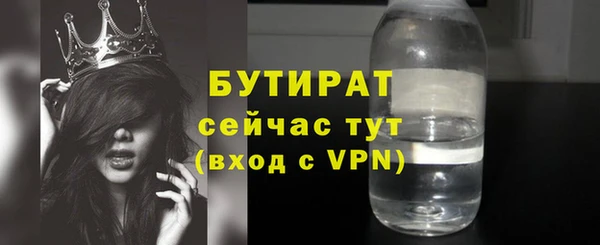а пвп мука Беслан