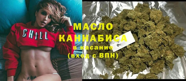 мефедрон мука Осташков