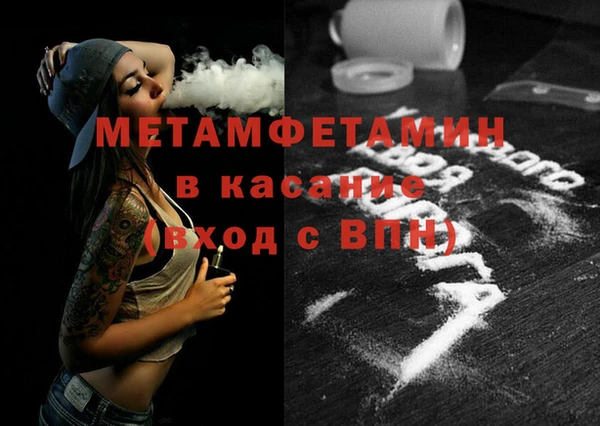 соль ск Осинники