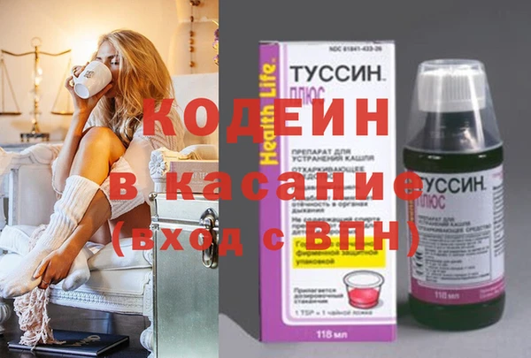 соль ск Осинники