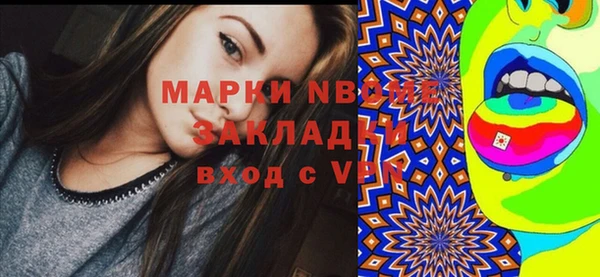 мефедрон мука Осташков