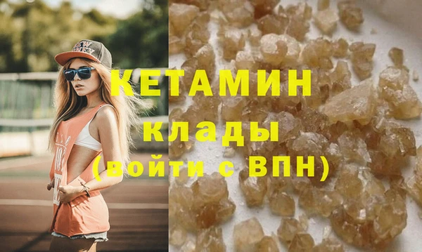 соль ск Осинники