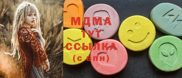 мдма Остров