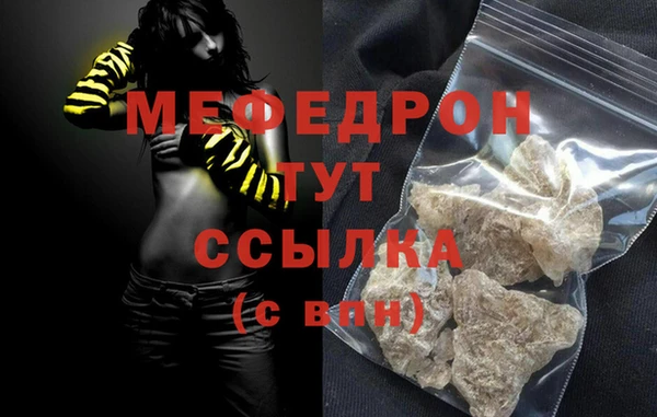 соль ск Осинники