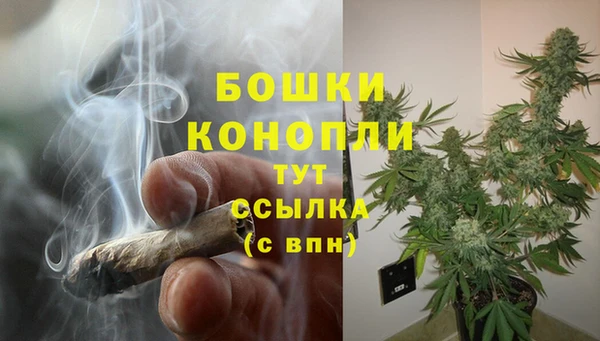 мефедрон мука Осташков