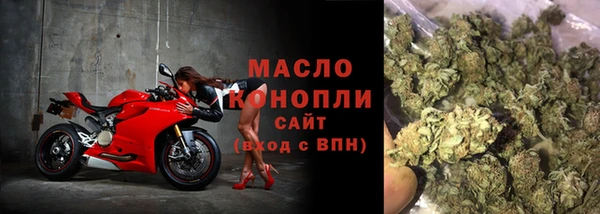 соль ск Осинники