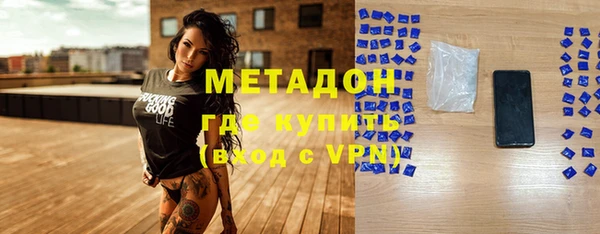 соль ск Осинники