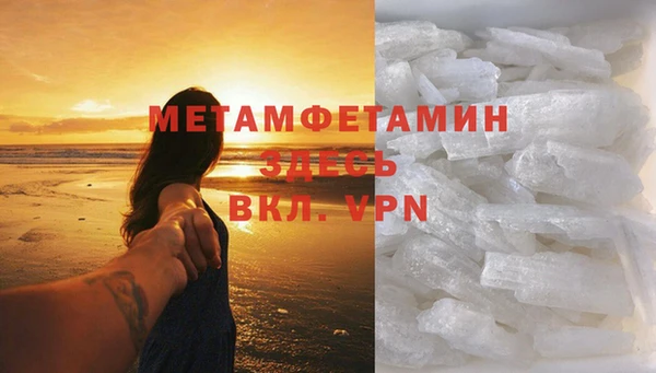 мдма Остров