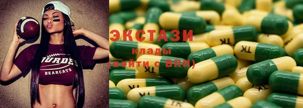 мефедрон мука Осташков