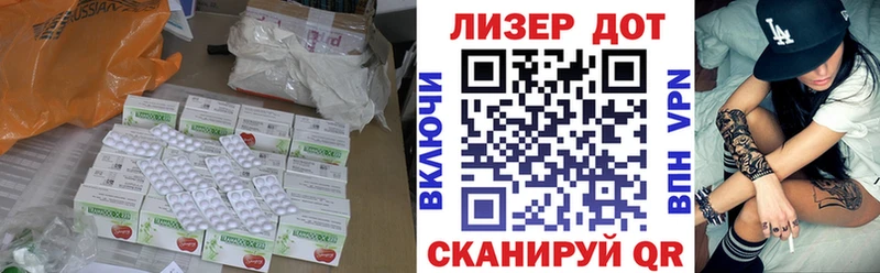 Лсд 25 экстази кислота  Петровск 