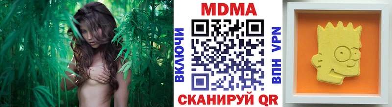 продажа наркотиков  Петровск  МДМА crystal 