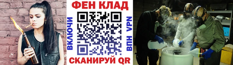 МЕТАМФЕТАМИН кристалл  Петровск 