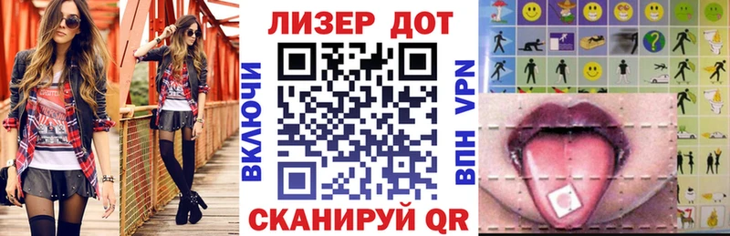 купить наркотик  Петровск  Марки N-bome 1,8мг 