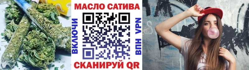 купить   Петровск  ТГК вейп с тгк 